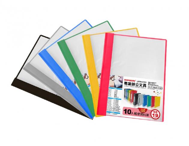 A4 標準型10頁輕便資料簿 (FF-10-49) 1