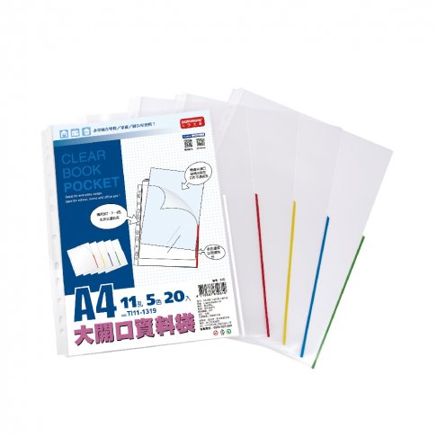 A4 11孔加厚大開口20入資料袋-厚度0.08mm (TI11-1319) 1