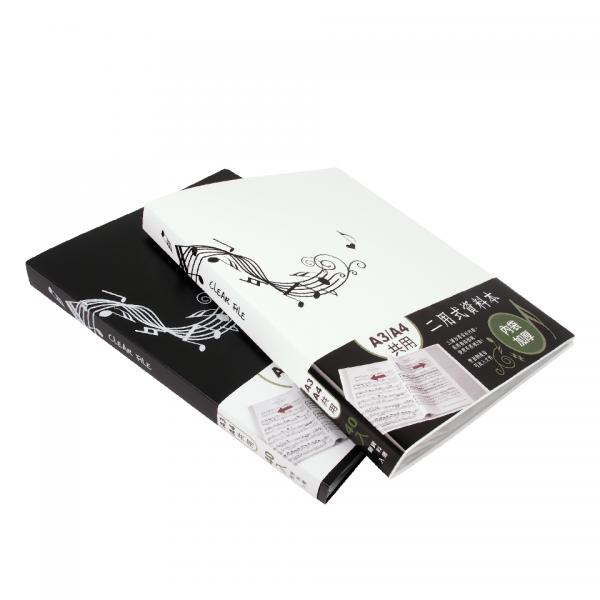 A4 樂之弦側入40頁資料簿 (MT-40N)